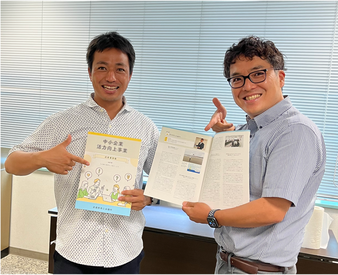 武蔵野商工会議所発行の「中小企業活力向上事業 成果事例集」に今年も掲載されました！